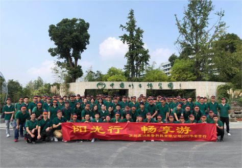 尊龙凯时多元化的办公情形