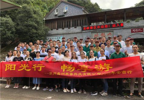 尊龙凯时多元化的办公情形