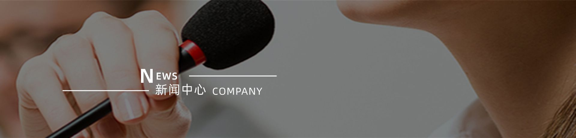 尊龙凯时装备湿制程装备应用领域及产品banner图