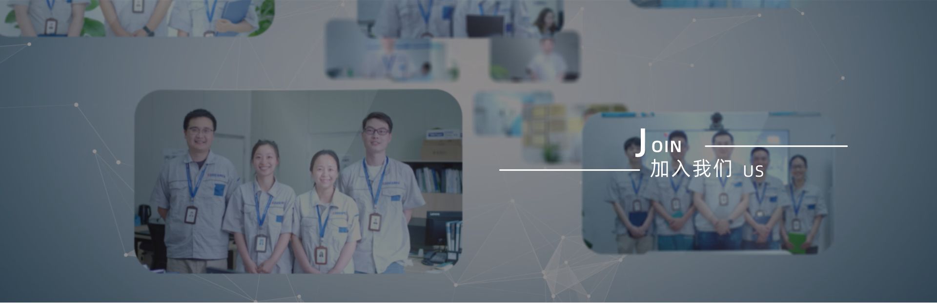 尊龙凯时装备加入我们banner图