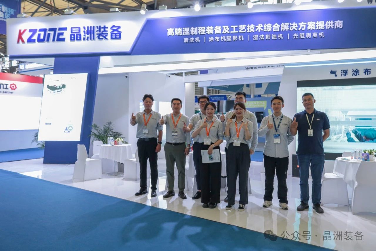 共享“晶”彩-尊龙凯时装备加入DIC 2024国际显示展，荣获装备立异奖