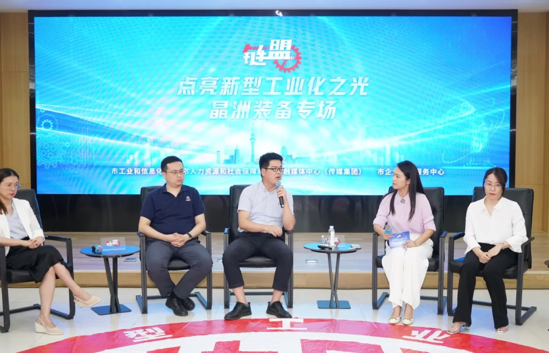 这场聚会，他们聊嗨了！